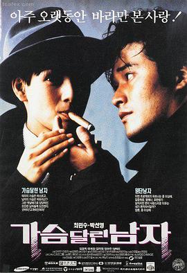 超级英雄动作电影剧照
